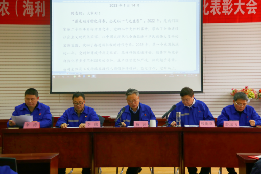 海利集團(tuán),長(zhǎng)沙殺蟲(chóng)劑,長(zhǎng)沙光氣衍生物,長(zhǎng)沙氨基酸保護(hù)劑,長(zhǎng)沙鋰離子電池材料